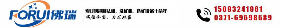 鞏義市佛瑞機械廠